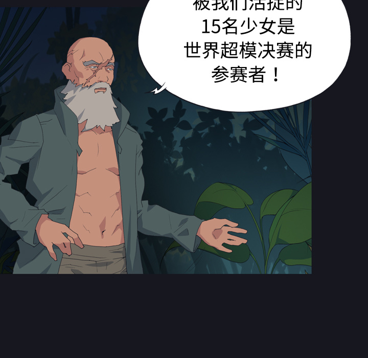 [Manhwa] 15 Girl Drifting Plot, big breasts#[77P]-45