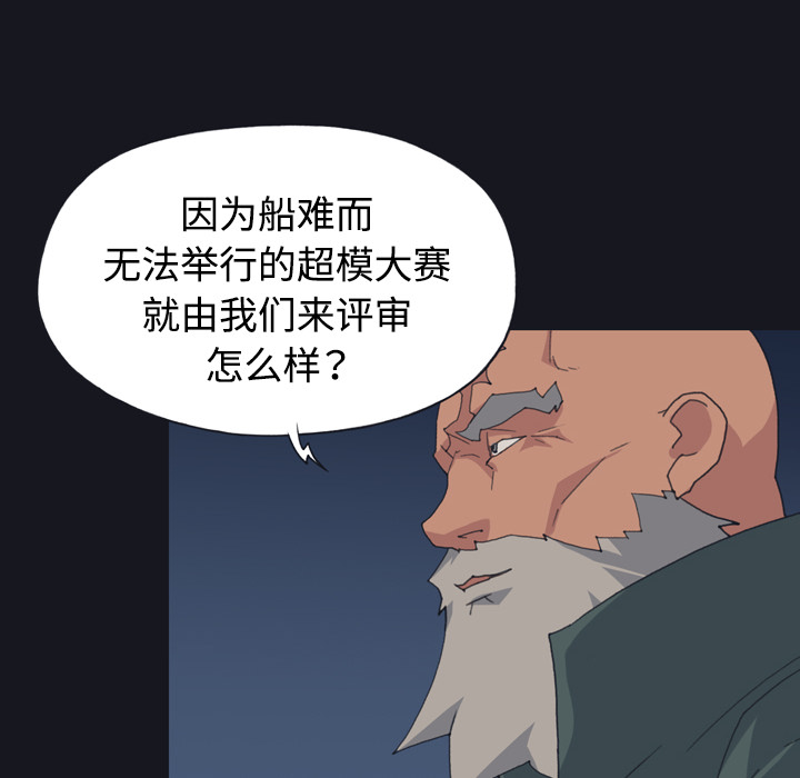 [Manhwa] 15 Girl Drifting Plot, big breasts#[77P]-46