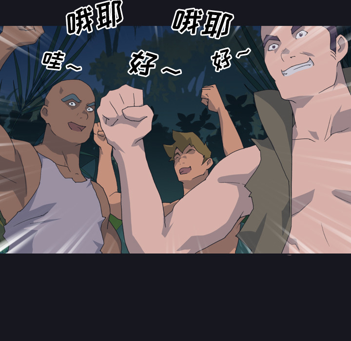 [Manhwa] 15 Girl Drifting Plot, big breasts#[77P]-48