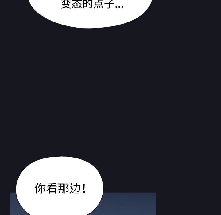 [Manhwa] 15 Girl Drifting Plot, big breasts#[77P]-52