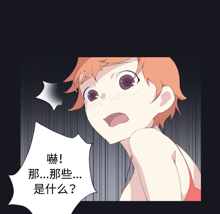 [Manhwa] 15 Girl Drifting Plot, big breasts#[77P]-55