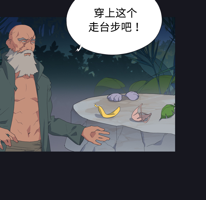 [Manhwa] 15 Girl Drifting Plot, big breasts#[77P]-58