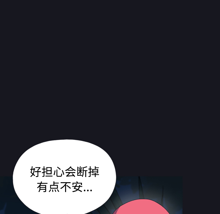 [Manhwa] 15 Girl Drifting Plot, big breasts#[77P]-60