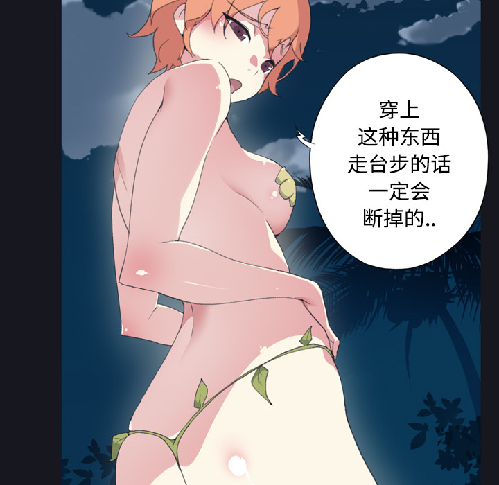 [Manhwa] 15 Girl Drifting Plot, big breasts#[77P]-63