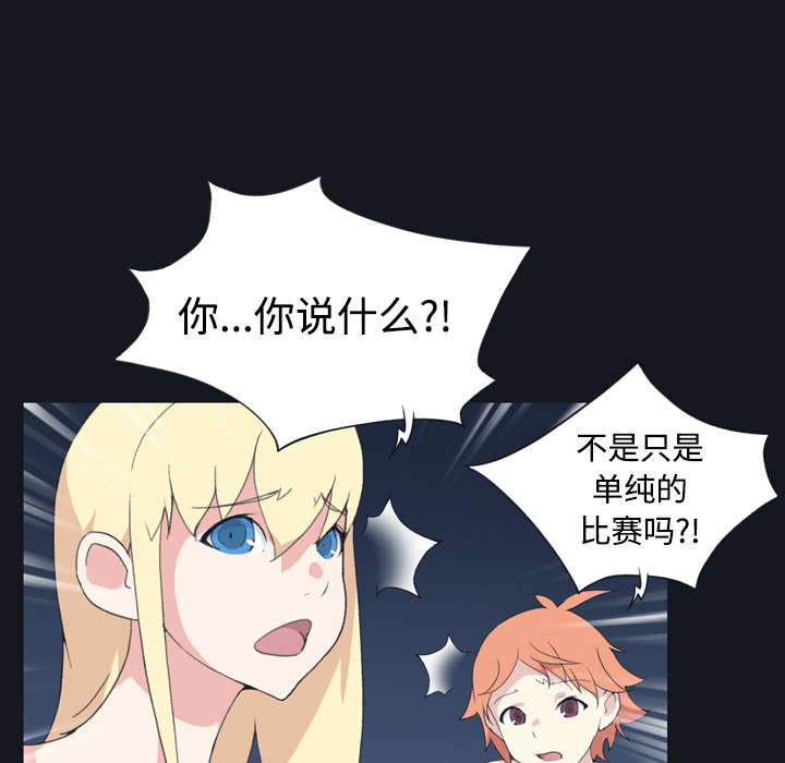 [Manhwa] 15 Girl Drifting Plot, big breasts#[77P]-66