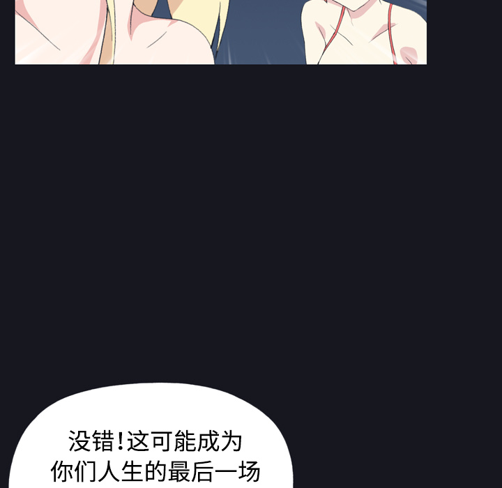 [Manhwa] 15 Girl Drifting Plot, big breasts#[77P]-67