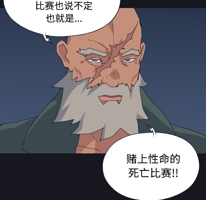 [Manhwa] 15 Girl Drifting Plot, big breasts#[77P]-68