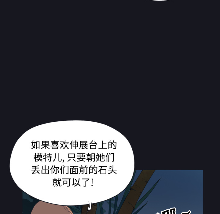 [Manhwa] 15 Girl Drifting Plot, big breasts#[77P]-69