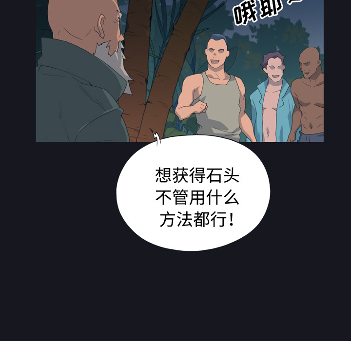 [Manhwa] 15 Girl Drifting Plot, big breasts#[77P]-70