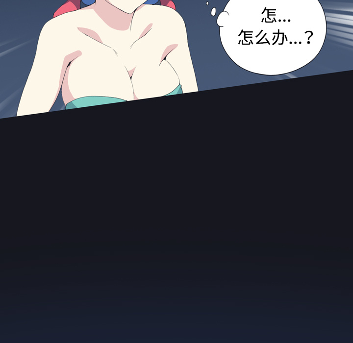 [Manhwa] 15 Girl Drifting Plot, big breasts#[77P]-73