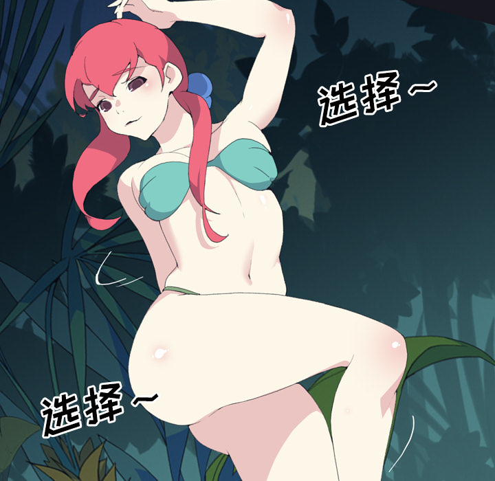 [Manhwa] 15 Girl Drifting Plot, big breasts#[96P]-12