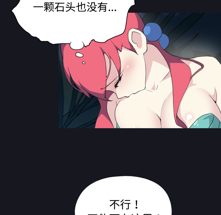 [Manhwa] 15 Girl Drifting Plot, big breasts#[96P]-15