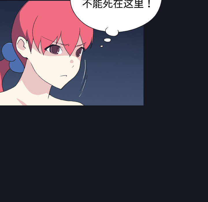 [Manhwa] 15 Girl Drifting Plot, big breasts#[96P]-16