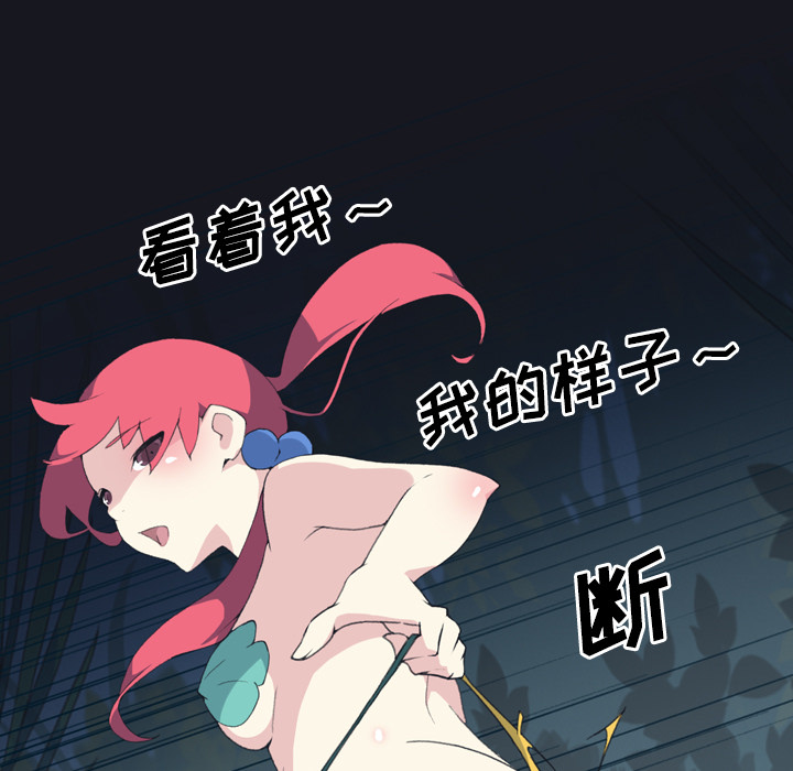 [Manhwa] 15 Girl Drifting Plot, big breasts#[96P]-17