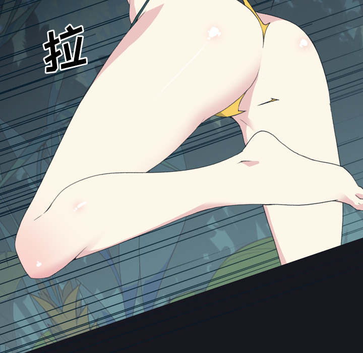 [Manhwa] 15 Girl Drifting Plot, big breasts#[96P]-18
