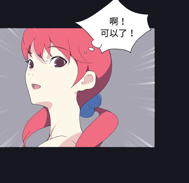 [Manhwa] 15 Girl Drifting Plot, big breasts#[96P]-22