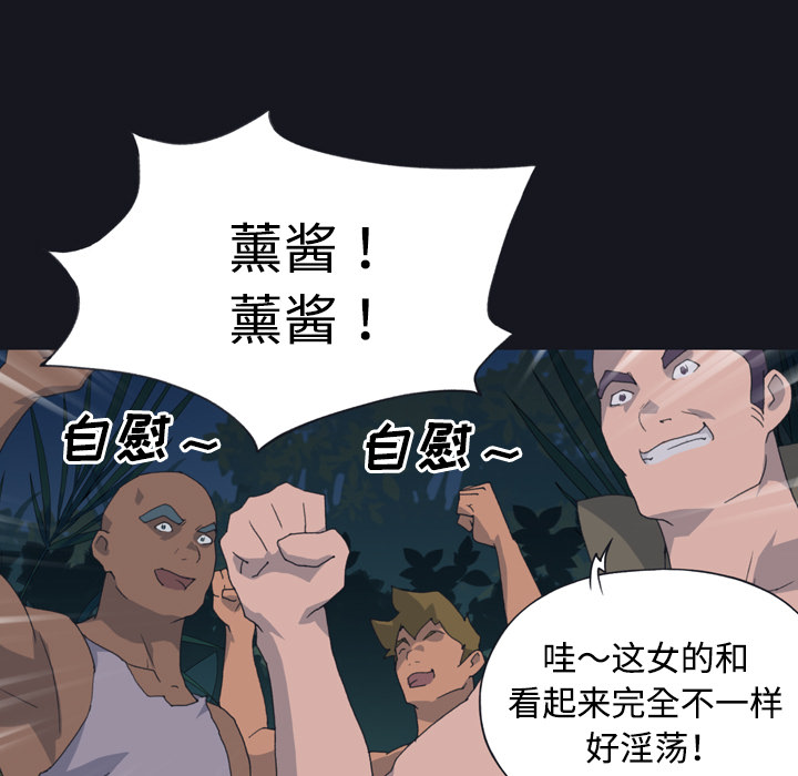 [Manhwa] 15 Girl Drifting Plot, big breasts#[96P]-25