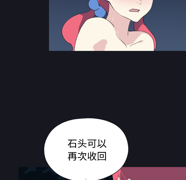 [Manhwa] 15 Girl Drifting Plot, big breasts#[96P]-27