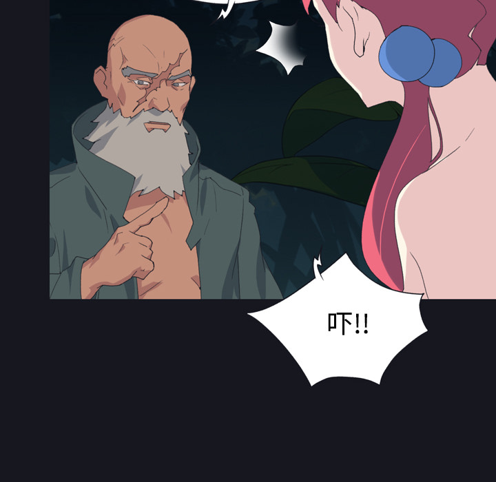 [Manhwa] 15 Girl Drifting Plot, big breasts#[96P]-28