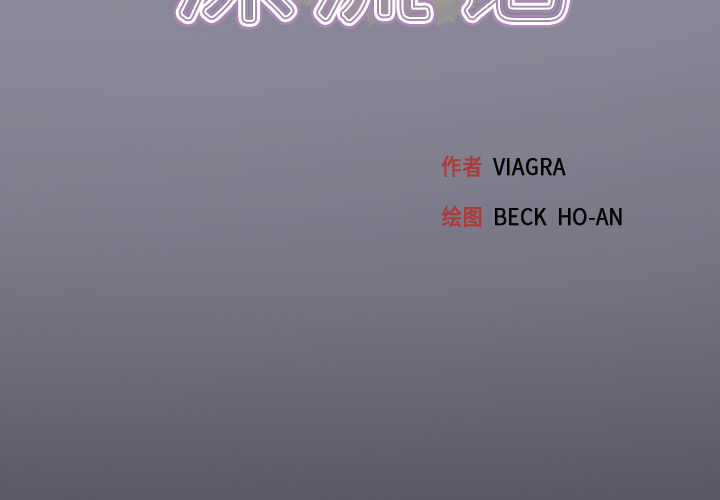 [Manhwa] 15 Girl Drifting Plot, big breasts#[96P]-3