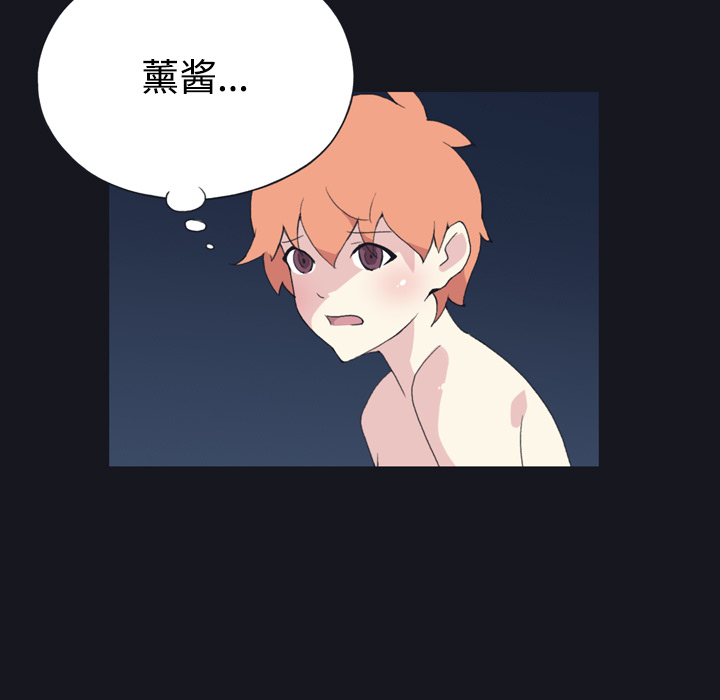[Manhwa] 15 Girl Drifting Plot, big breasts#[96P]-31