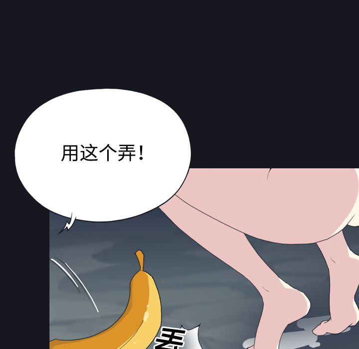 [Manhwa] 15 Girl Drifting Plot, big breasts#[96P]-32
