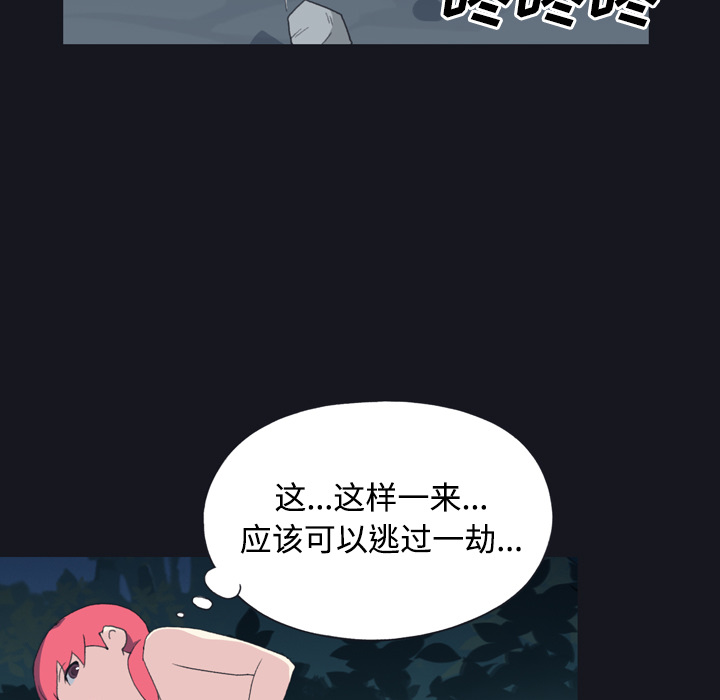 [Manhwa] 15 Girl Drifting Plot, big breasts#[96P]-37
