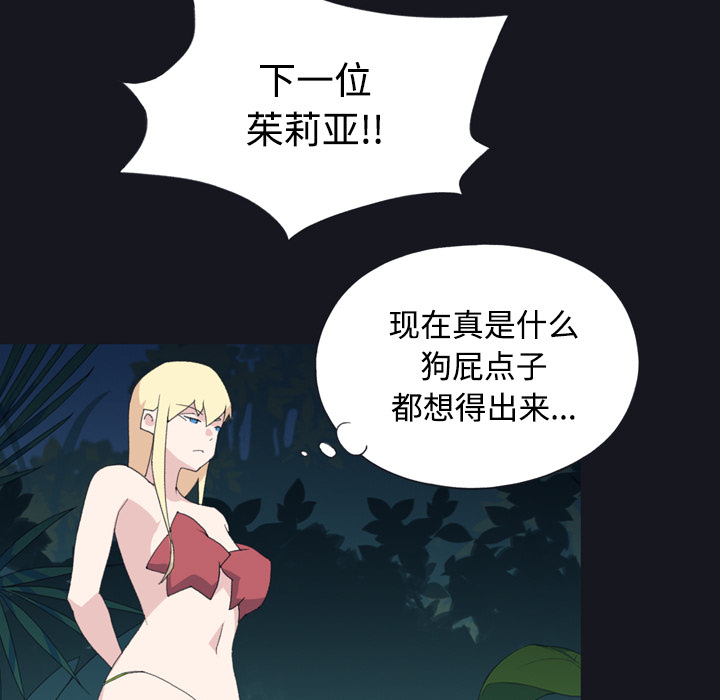 [Manhwa] 15 Girl Drifting Plot, big breasts#[96P]-39