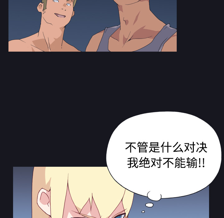 [Manhwa] 15 Girl Drifting Plot, big breasts#[96P]-42