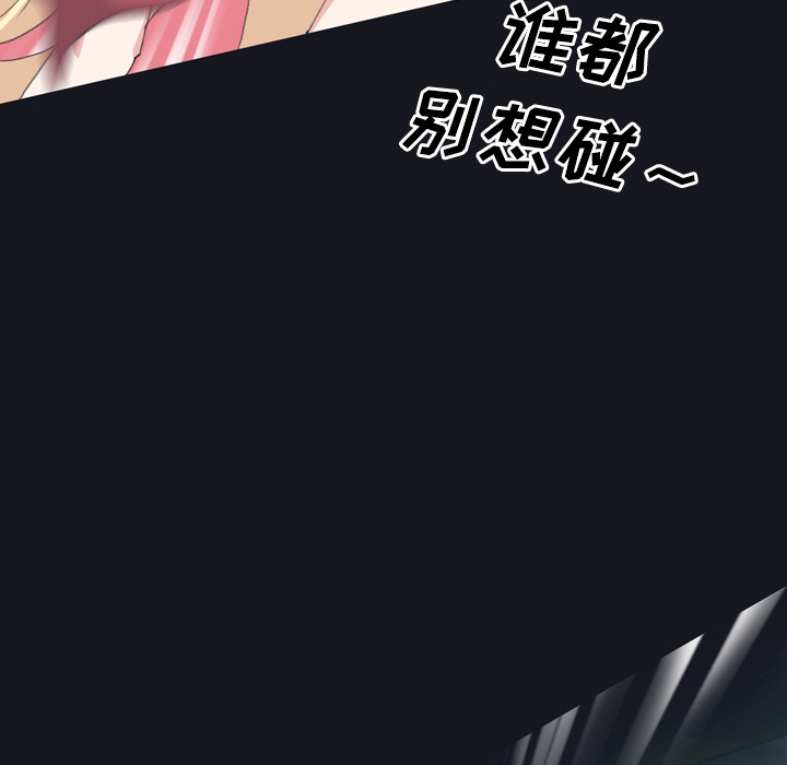 [Manhwa] 15 Girl Drifting Plot, big breasts#[96P]-49