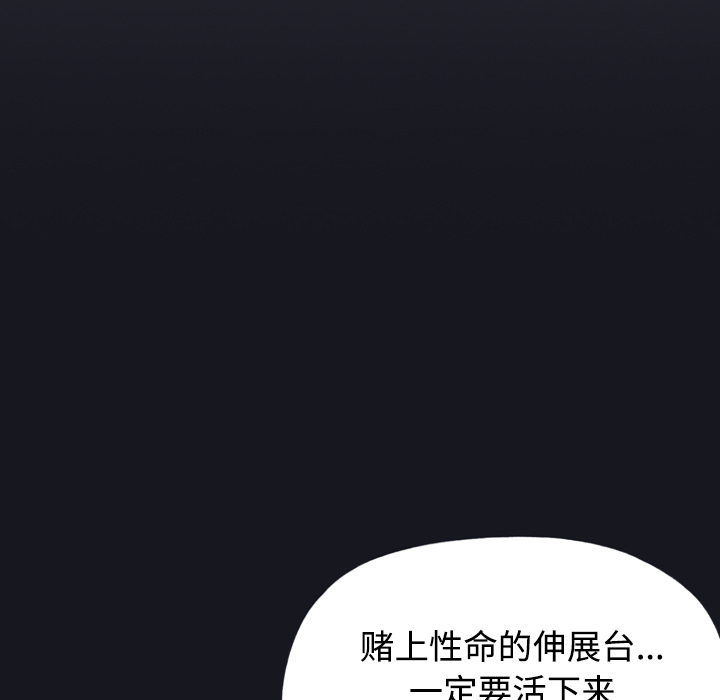 [Manhwa] 15 Girl Drifting Plot, big breasts#[96P]-5