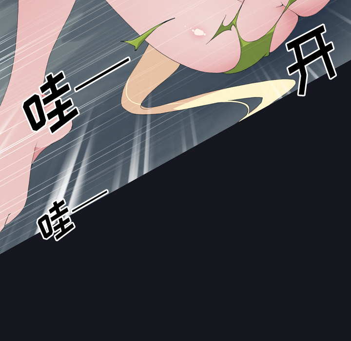 [Manhwa] 15 Girl Drifting Plot, big breasts#[96P]-51