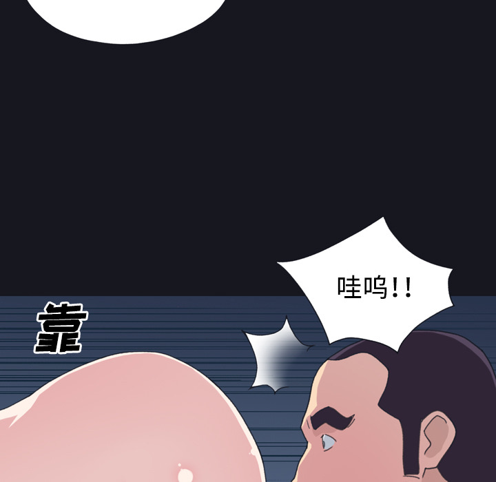 [Manhwa] 15 Girl Drifting Plot, big breasts#[96P]-55
