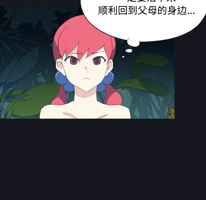 [Manhwa] 15 Girl Drifting Plot, big breasts#[96P]-6