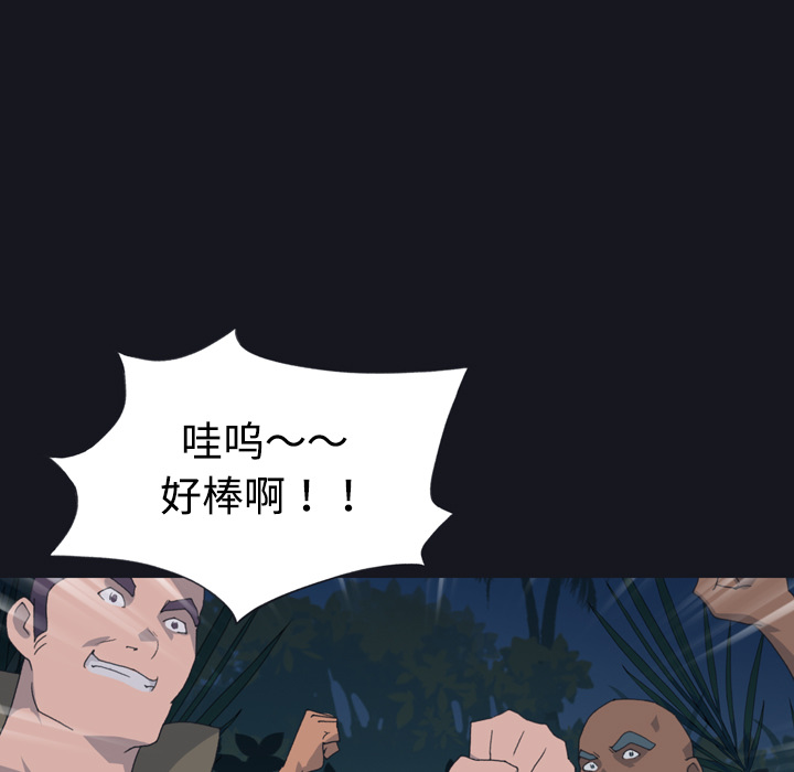 [Manhwa] 15 Girl Drifting Plot, big breasts#[96P]-63