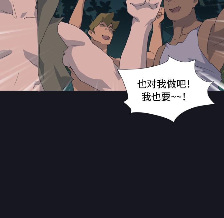[Manhwa] 15 Girl Drifting Plot, big breasts#[96P]-64