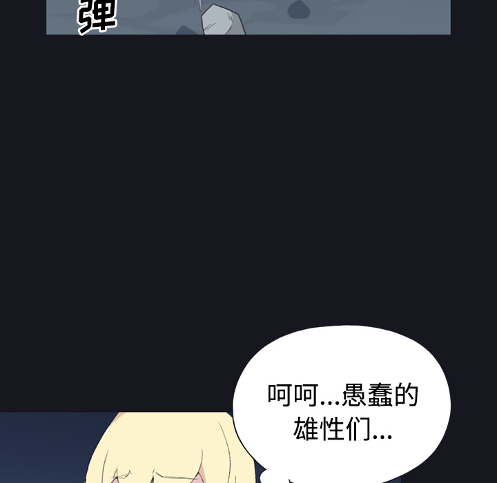 [Manhwa] 15 Girl Drifting Plot, big breasts#[96P]-66