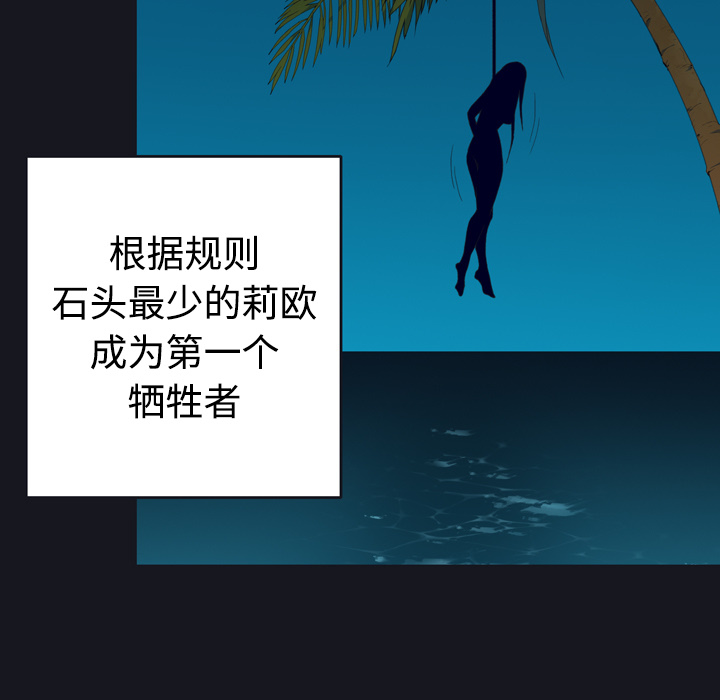 [Manhwa] 15 Girl Drifting Plot, big breasts#[96P]-73
