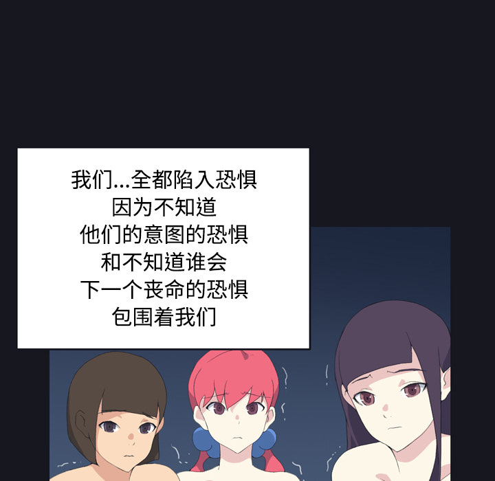 [Manhwa] 15 Girl Drifting Plot, big breasts#[96P]-74