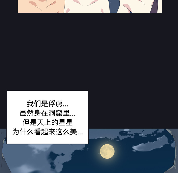 [Manhwa] 15 Girl Drifting Plot, big breasts#[96P]-75