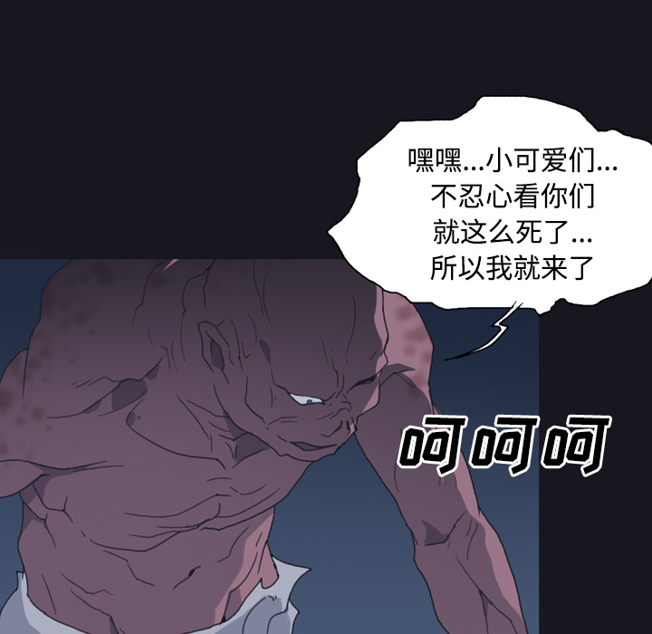 [Manhwa] 15 Girl Drifting Plot, big breasts#[96P]-78