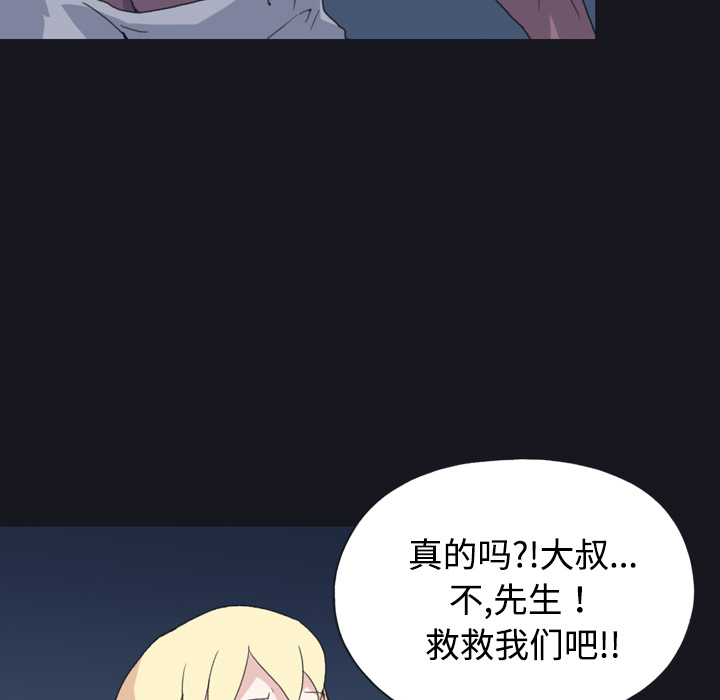 [Manhwa] 15 Girl Drifting Plot, big breasts#[96P]-79
