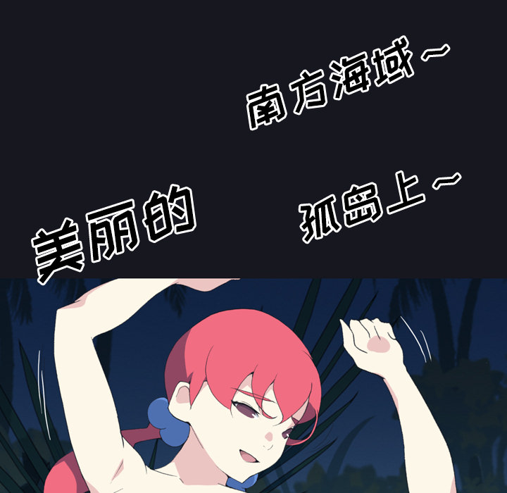 [Manhwa] 15 Girl Drifting Plot, big breasts#[96P]-8