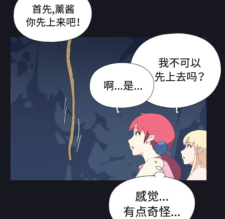[Manhwa] 15 Girl Drifting Plot, big breasts#[96P]-81