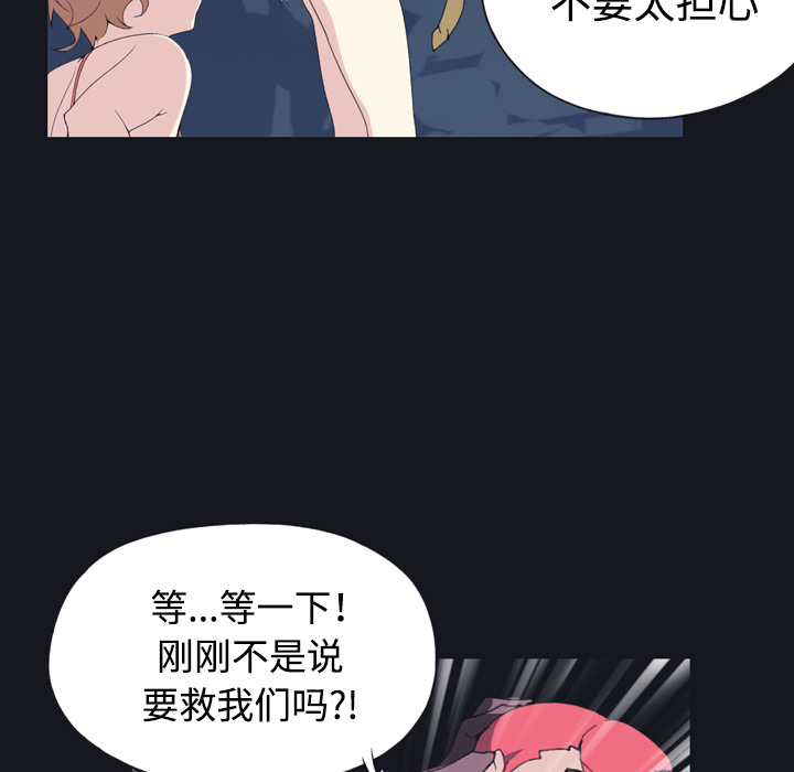 [Manhwa] 15 Girl Drifting Plot, big breasts#[96P]-83