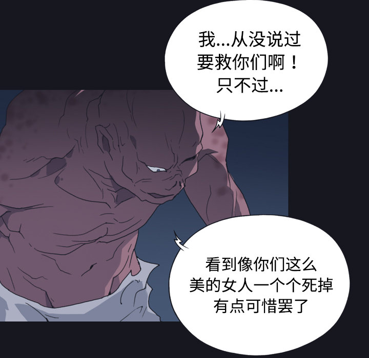 [Manhwa] 15 Girl Drifting Plot, big breasts#[96P]-85