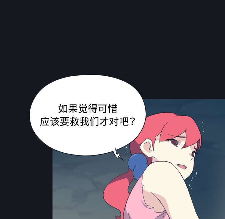 [Manhwa] 15 Girl Drifting Plot, big breasts#[96P]-86