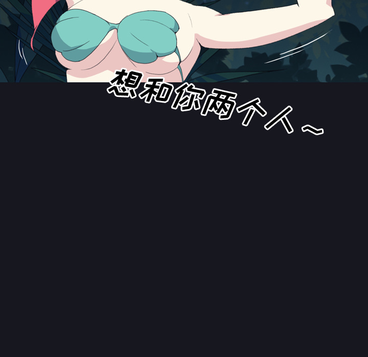 [Manhwa] 15 Girl Drifting Plot, big breasts#[96P]-9
