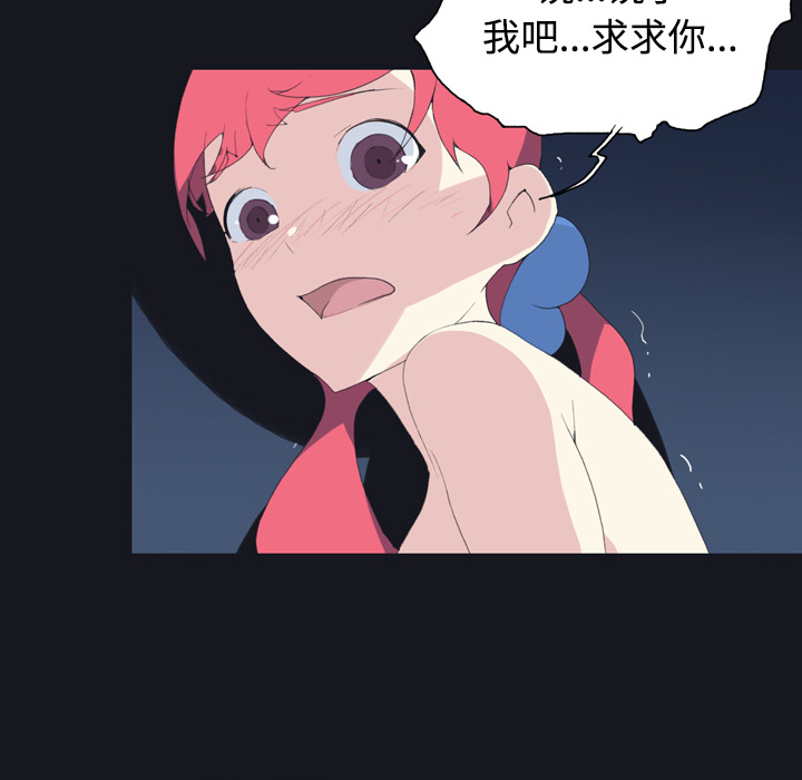 [Manhwa] 15 Girl Drifting Plot, big breasts#[96P]-93