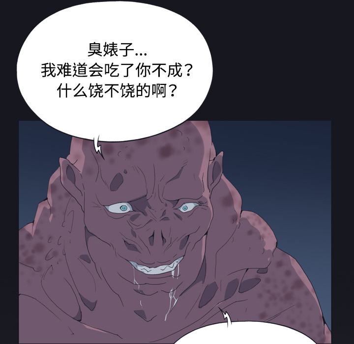 [Manhwa] 15 Girl Drifting Plot, big breasts#[96P]-94